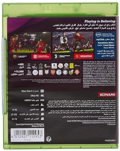 eFootball PES20 - PlayStation 4