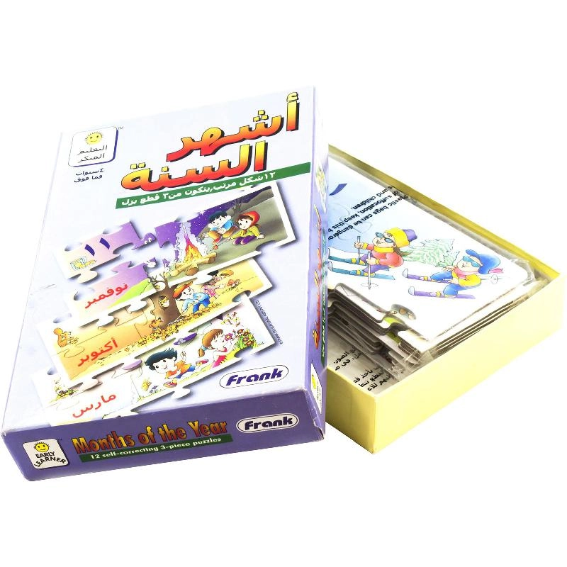 Months of The Year Puzzle (19945) - 36 pcs