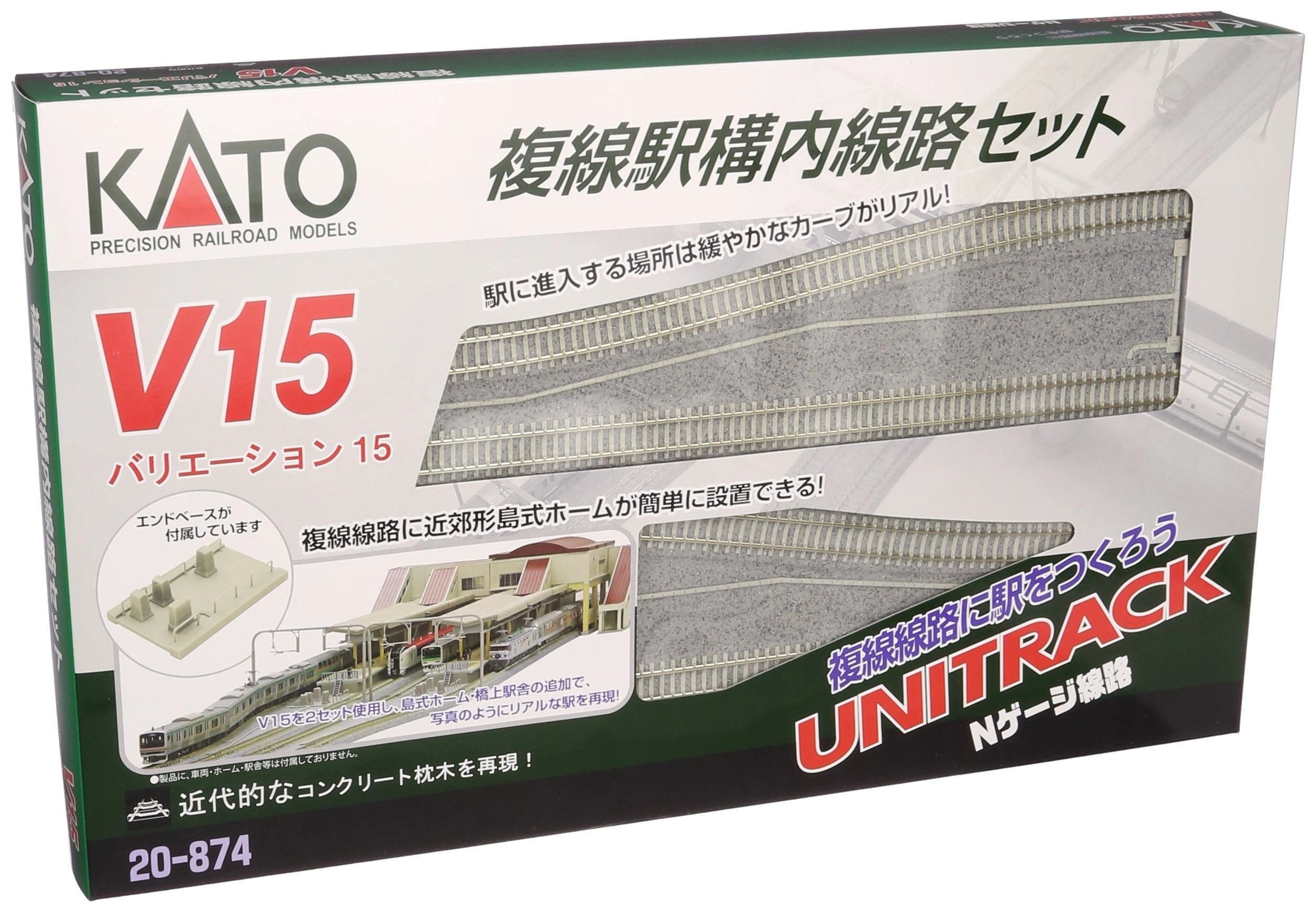 Kato USA Model Train Products V15 UNITRACK Set