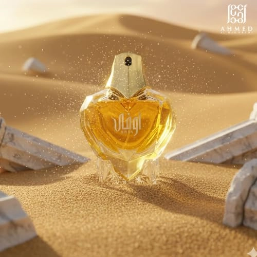 Awfa Eau de Parfum 59.74 ml