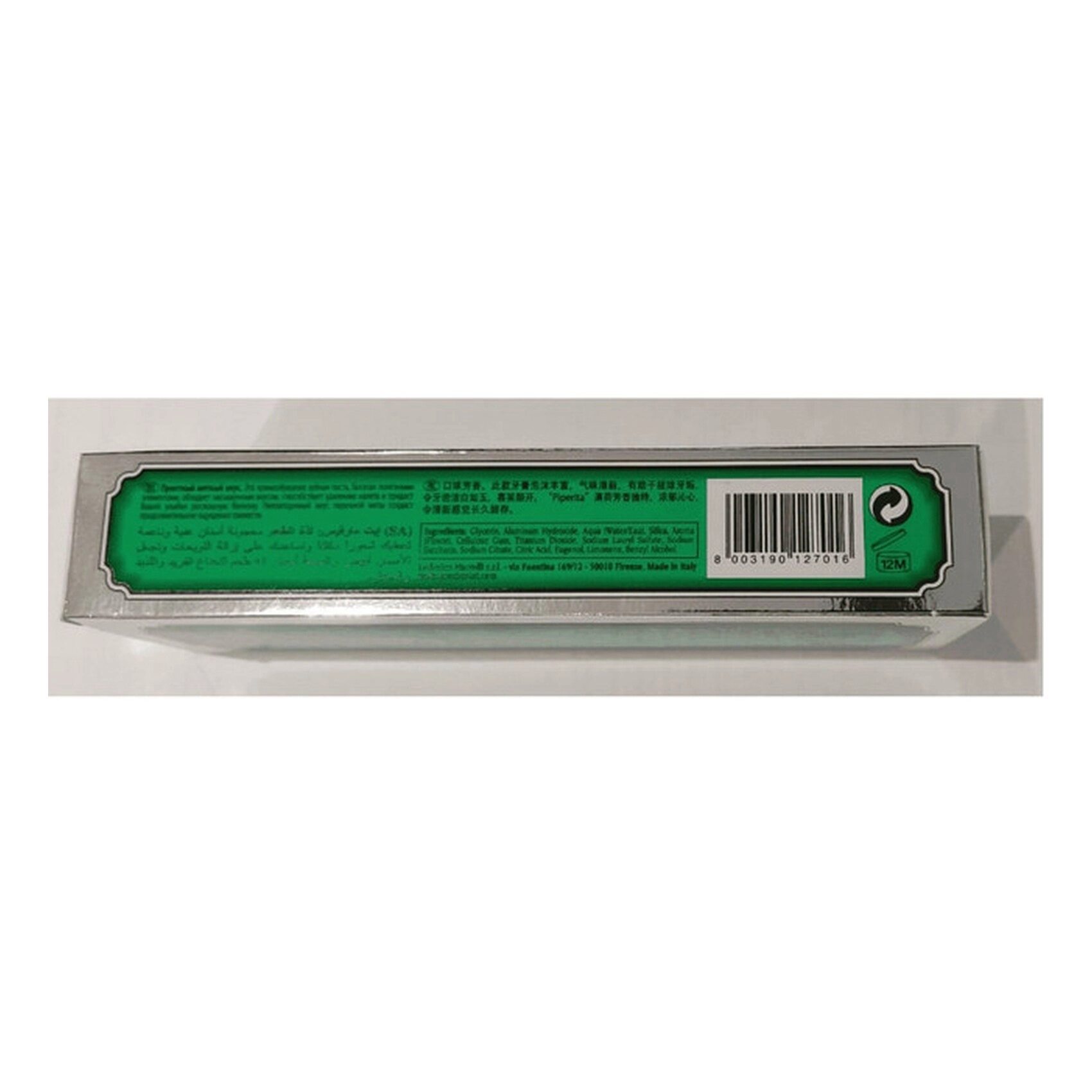 Classic Strong Mint Toothpaste 75ml
