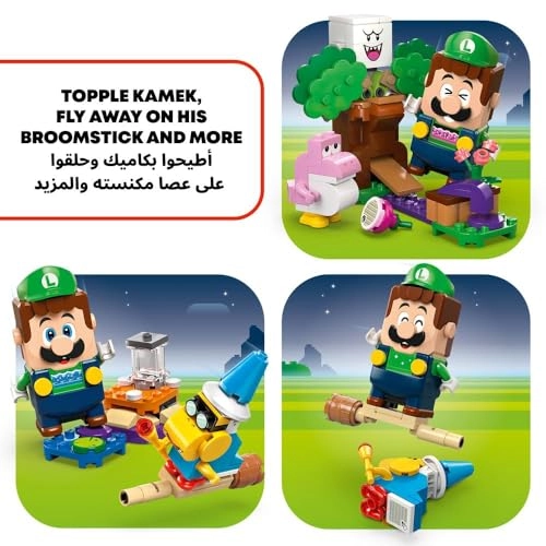 Super Mario Adventures with Interactive Luigi (71440)