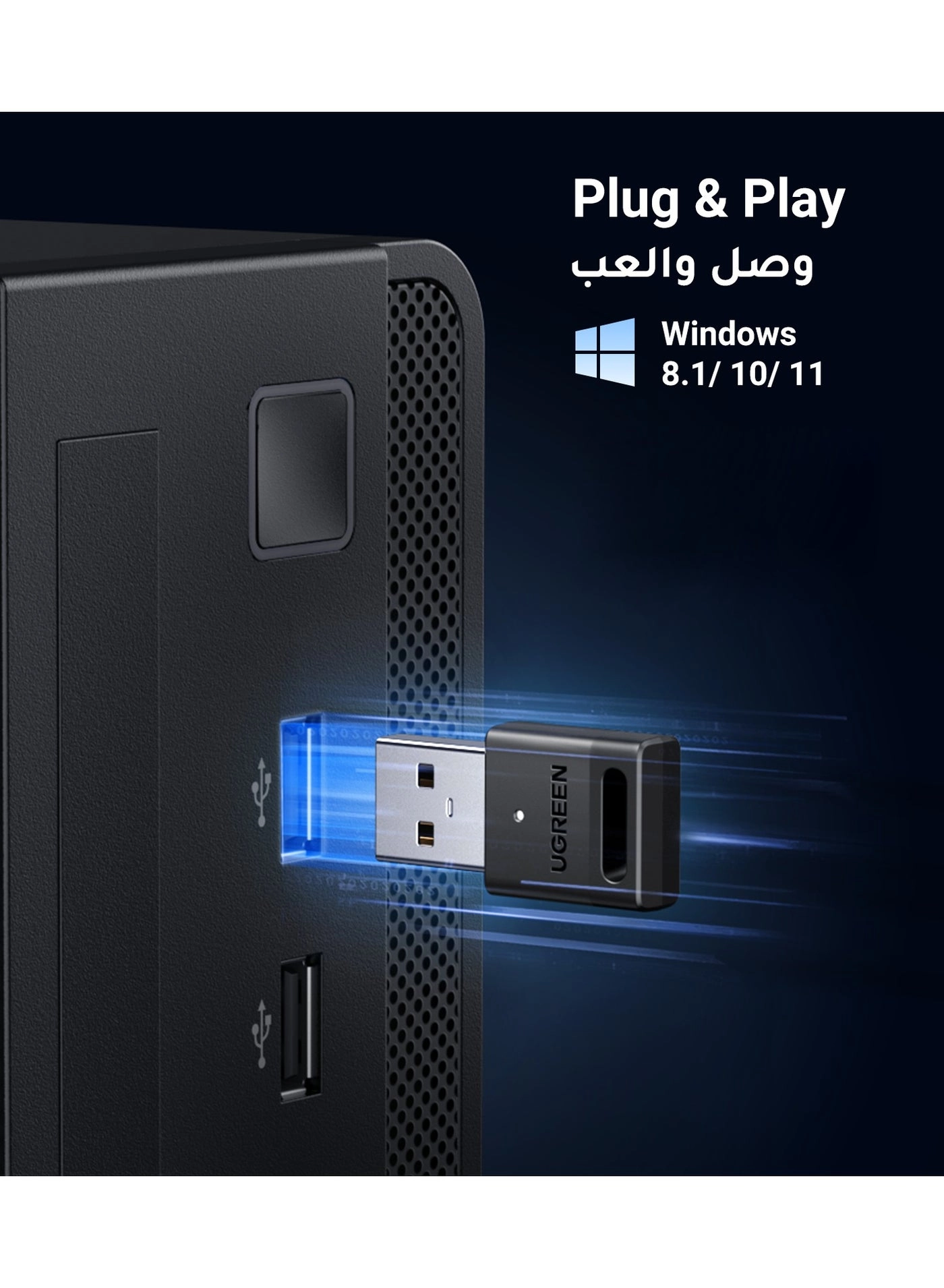 USB Bluetooth Adapter - 5.0 USB