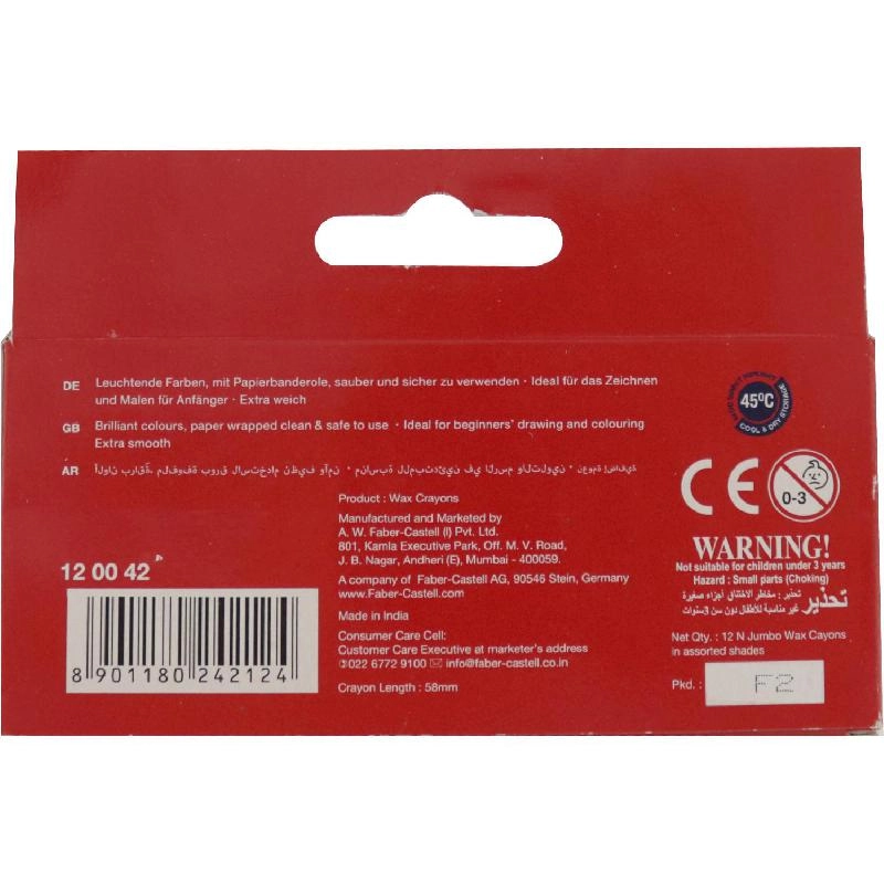 Extra Smooth - 12 Colors