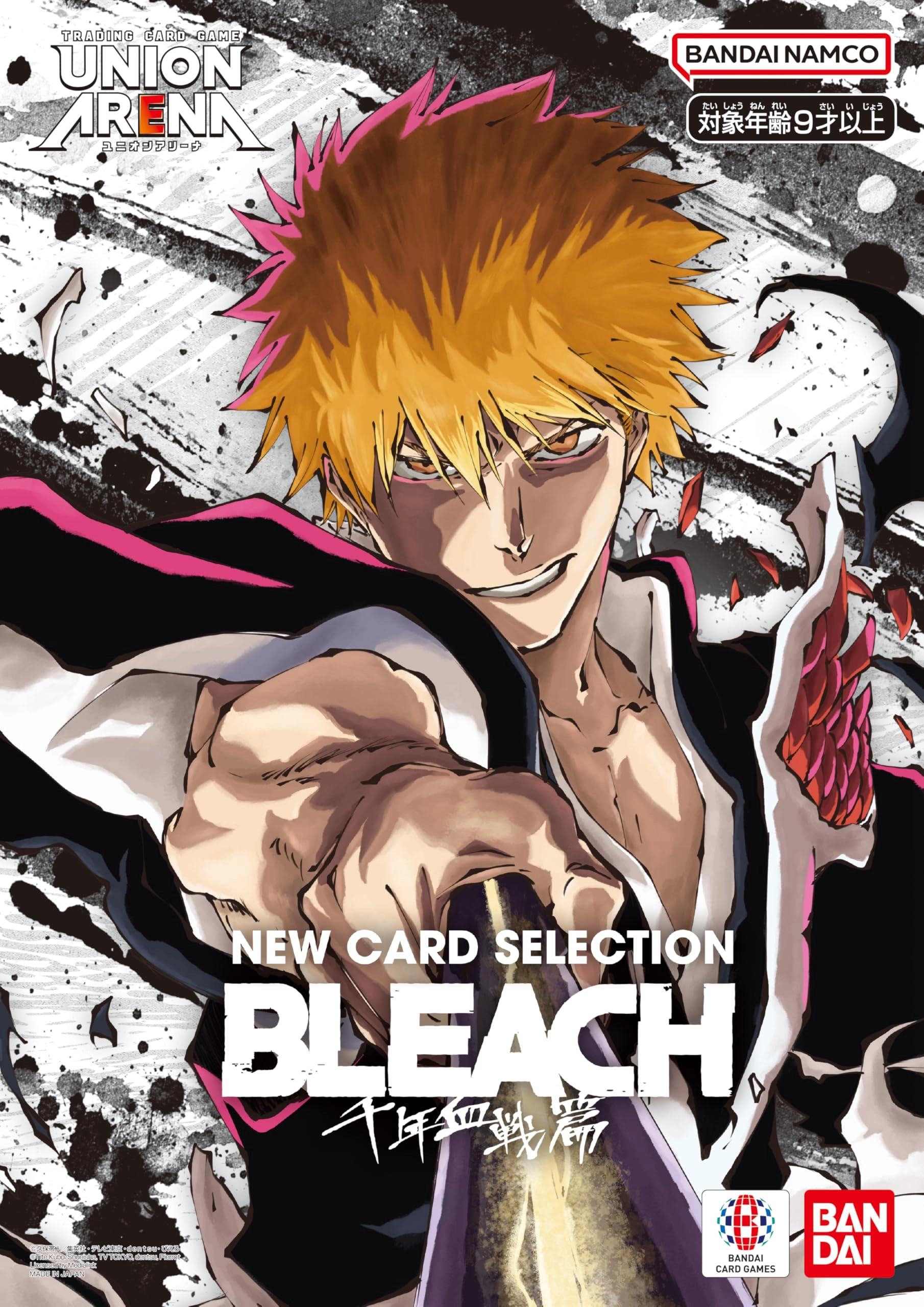 Bandai Bleach Millennial Blood War - 12pcs