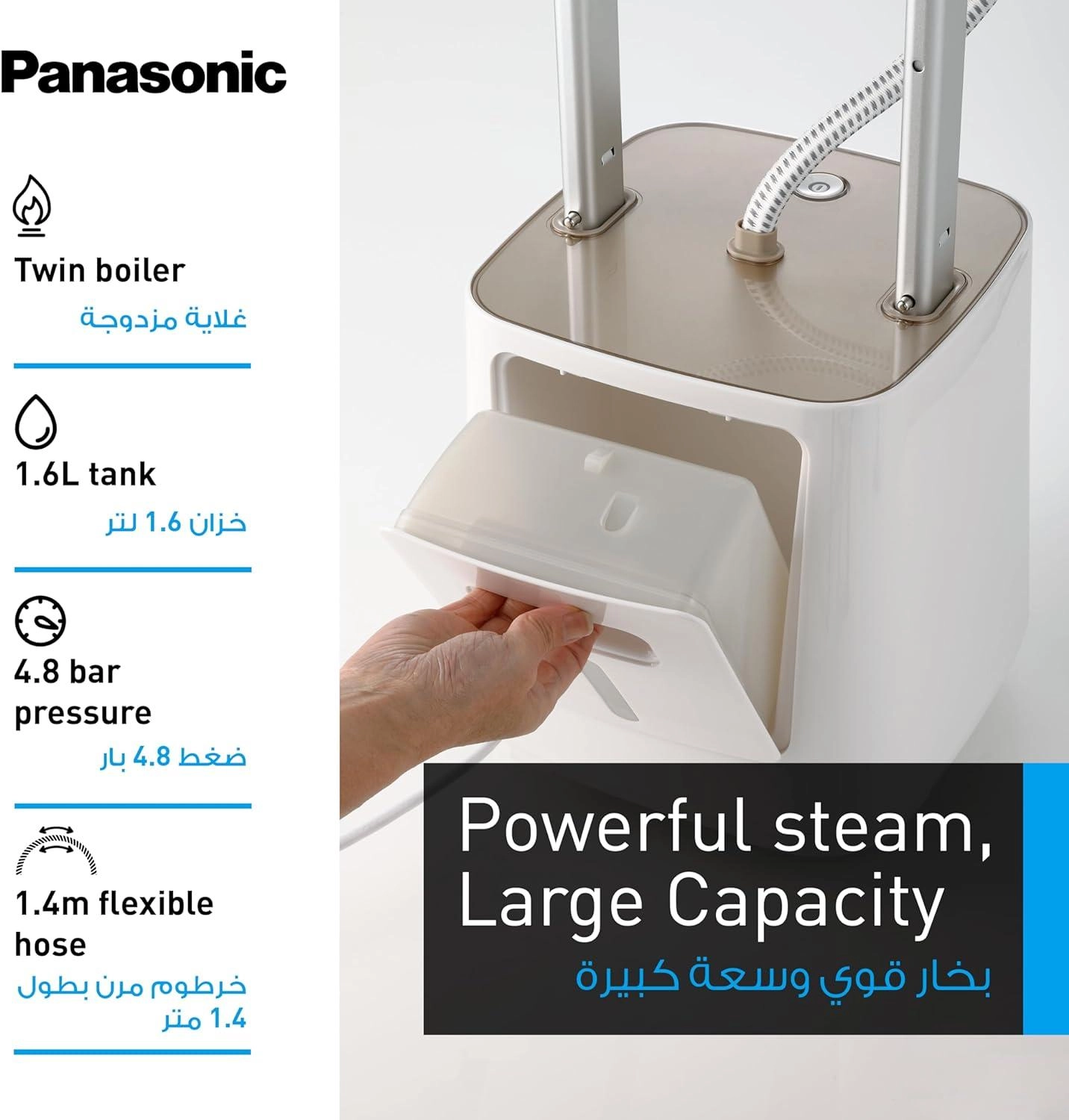 NI-GWF150WTH - 1.6L 2400W 4.8 bar