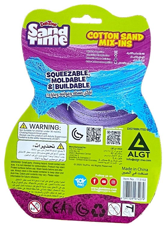 Sandtime Cotton Sand - 65 gm