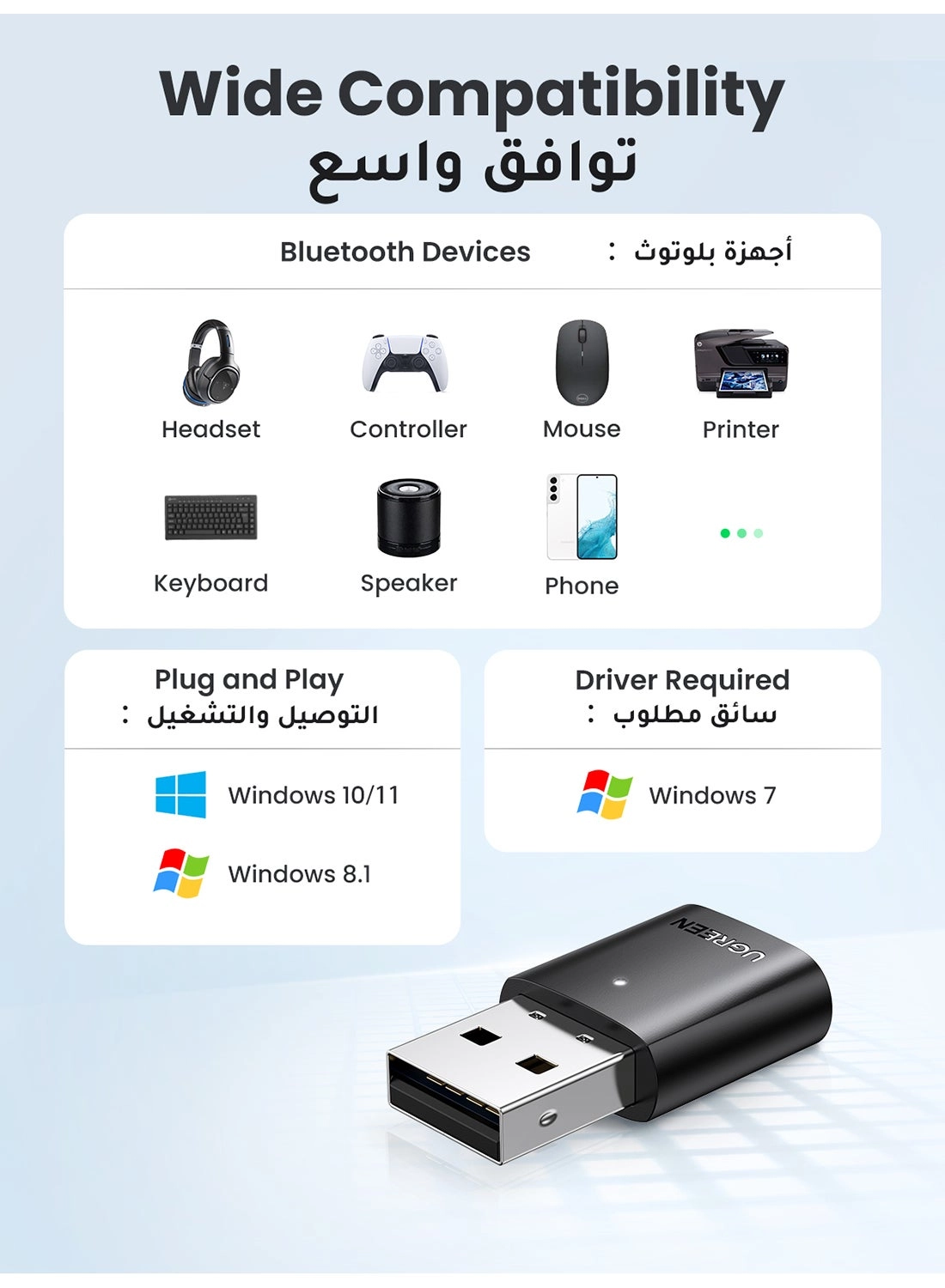 USB Bluetooth Adapter - 5.0 USB