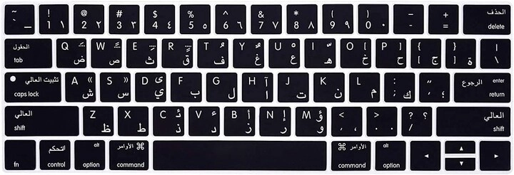 Mufaens Silicone Protective Keyboard Cover - USA Version Arabic English