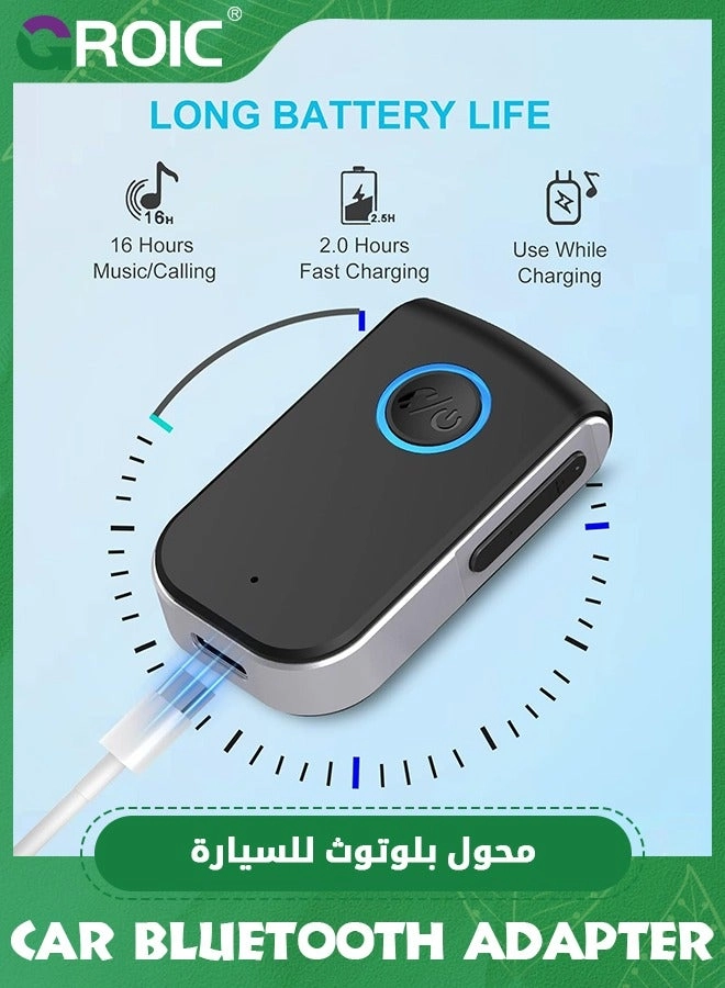 Bluetooth Aux Adapter - Bluetooth 5.3 3.5mm