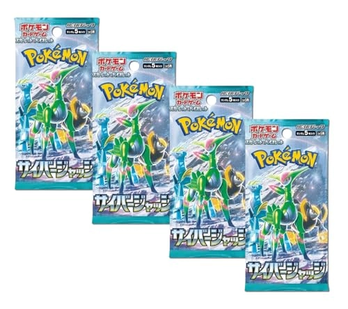 Pokémon Cyber Judge Booster Pack - Japanese 20pcs