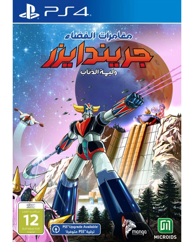 Microids UFO Robot Grendizer - The Feast of The Wolves - Standard Edition PS4