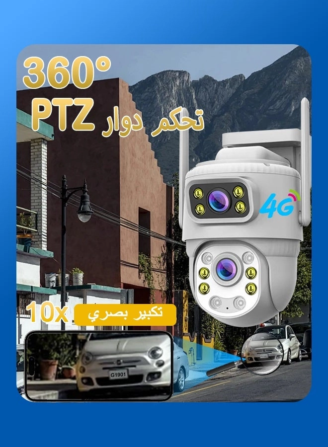 3MP WiFi Security Camera