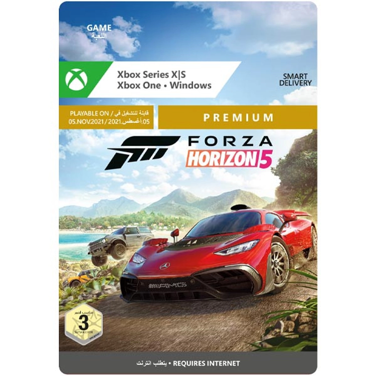 Microsoft Forza Horizon 5 Premium Edition