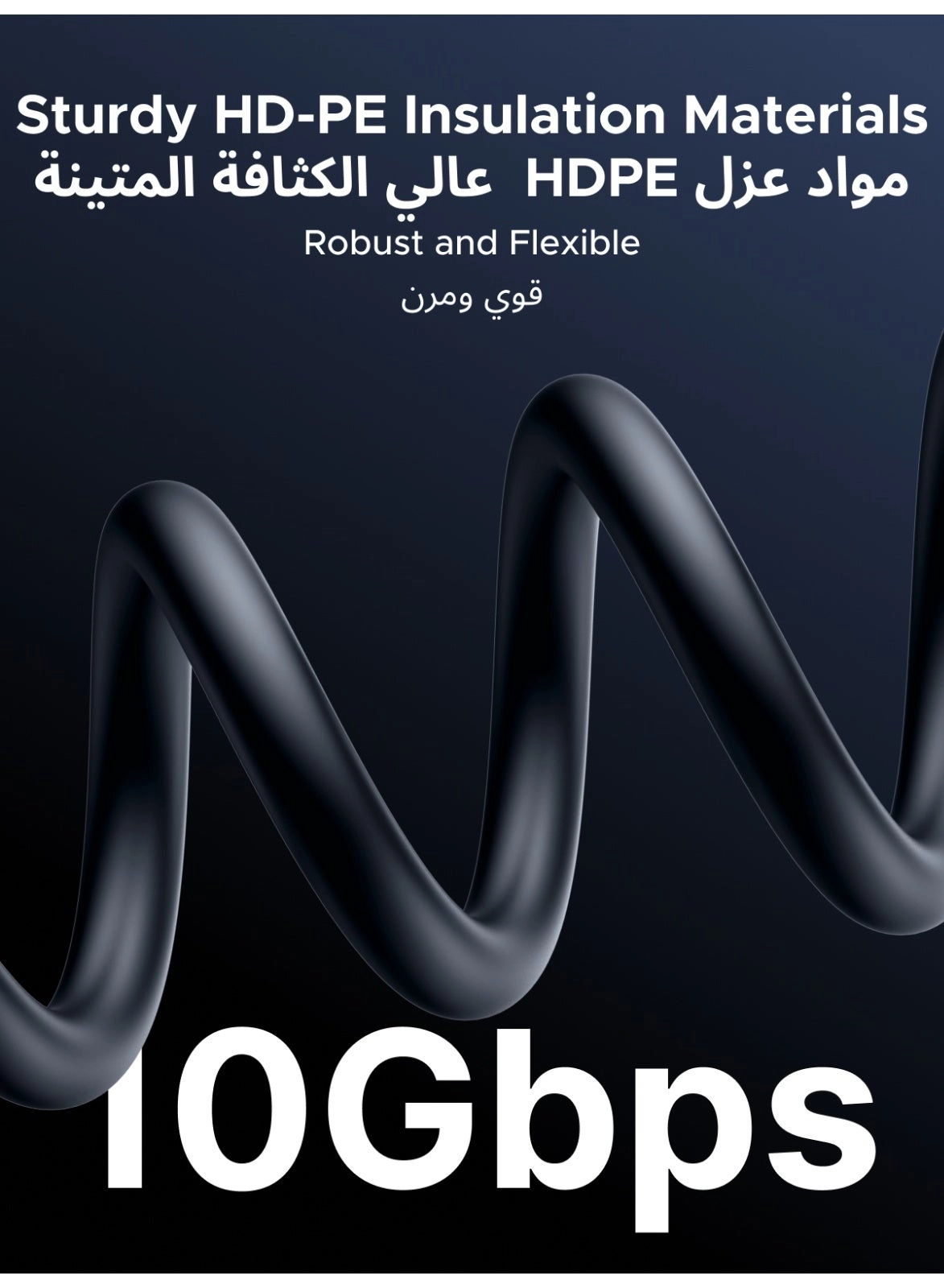 Cat 6a Ethernet Cable - 3 m