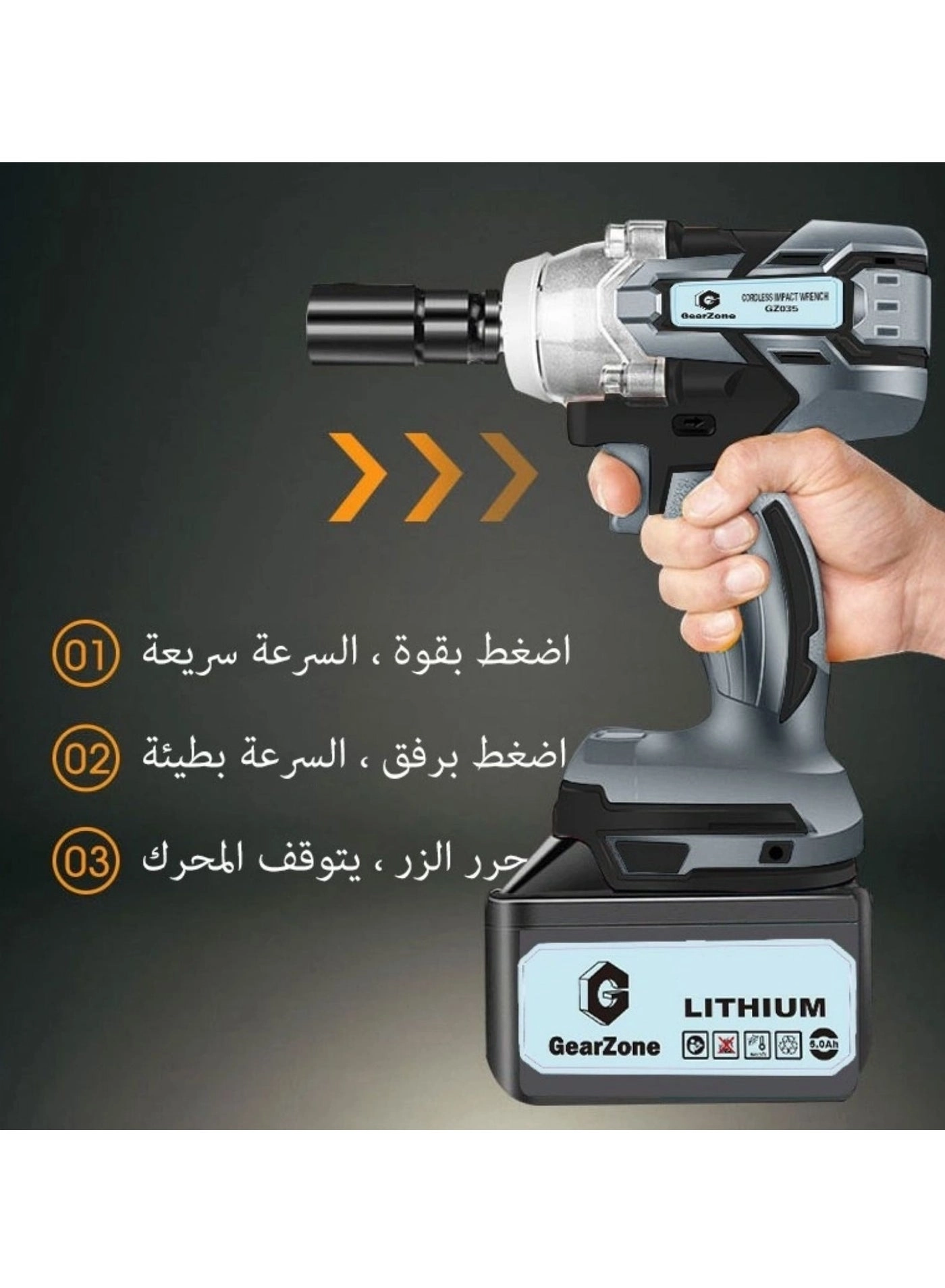 Brushless Impact Wrench - 2pcs Batteries Adjustable Torque Bundle