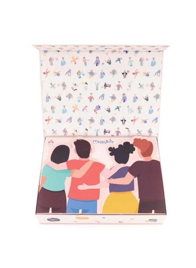 Gathering Box - Arabic Adult