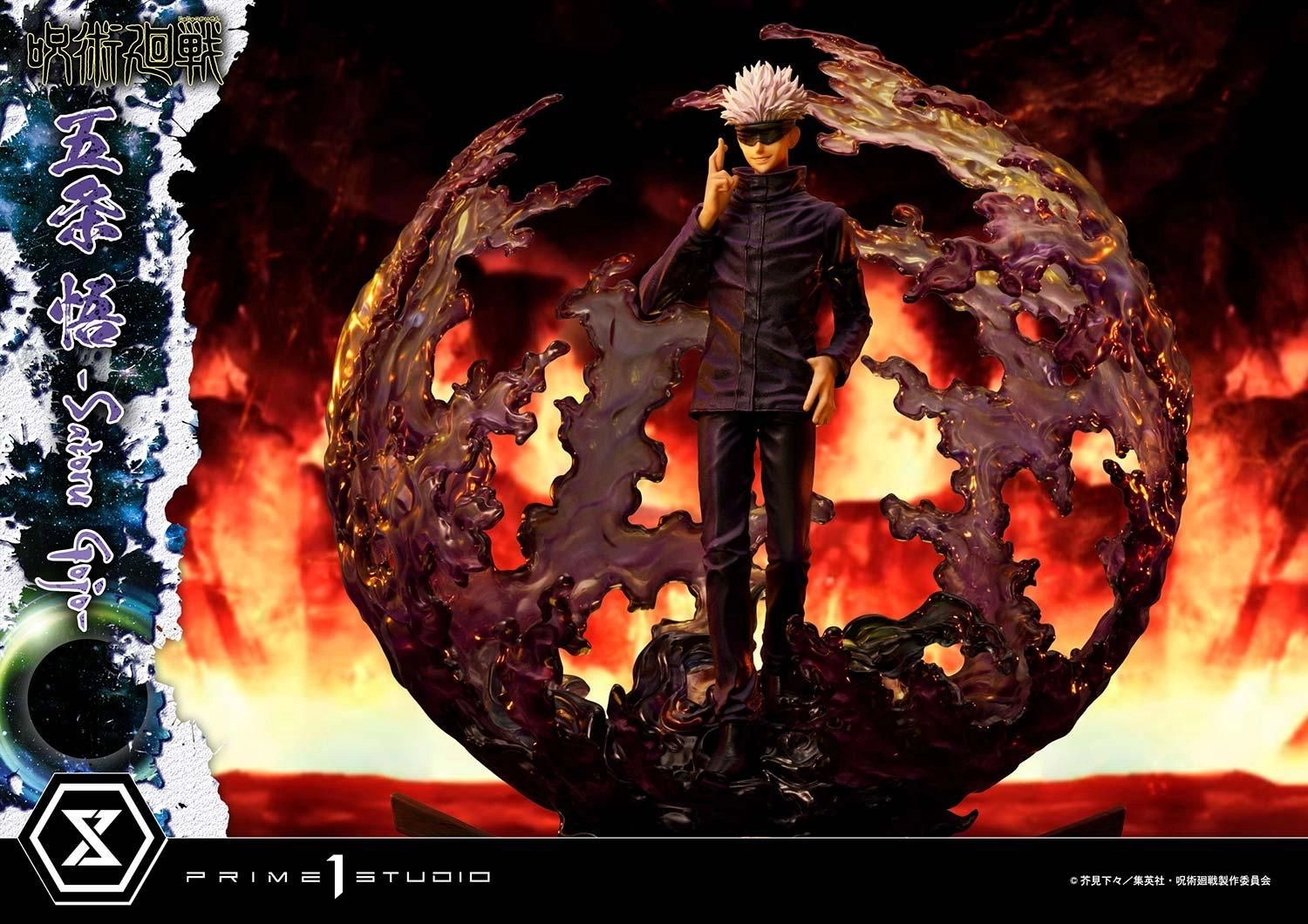 Satoru Gojo - Jujutsu Kaisen