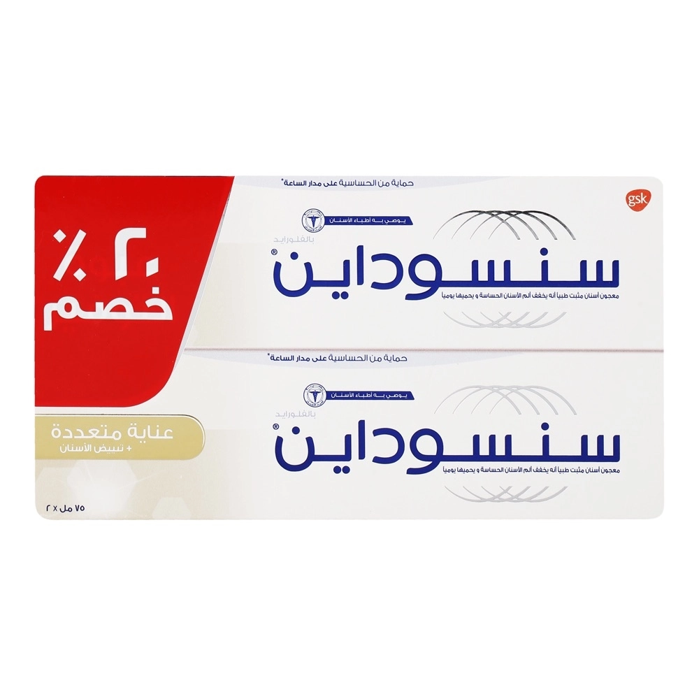 Sensitivity Protection Fluoride Toothpaste 2 x 75ml
