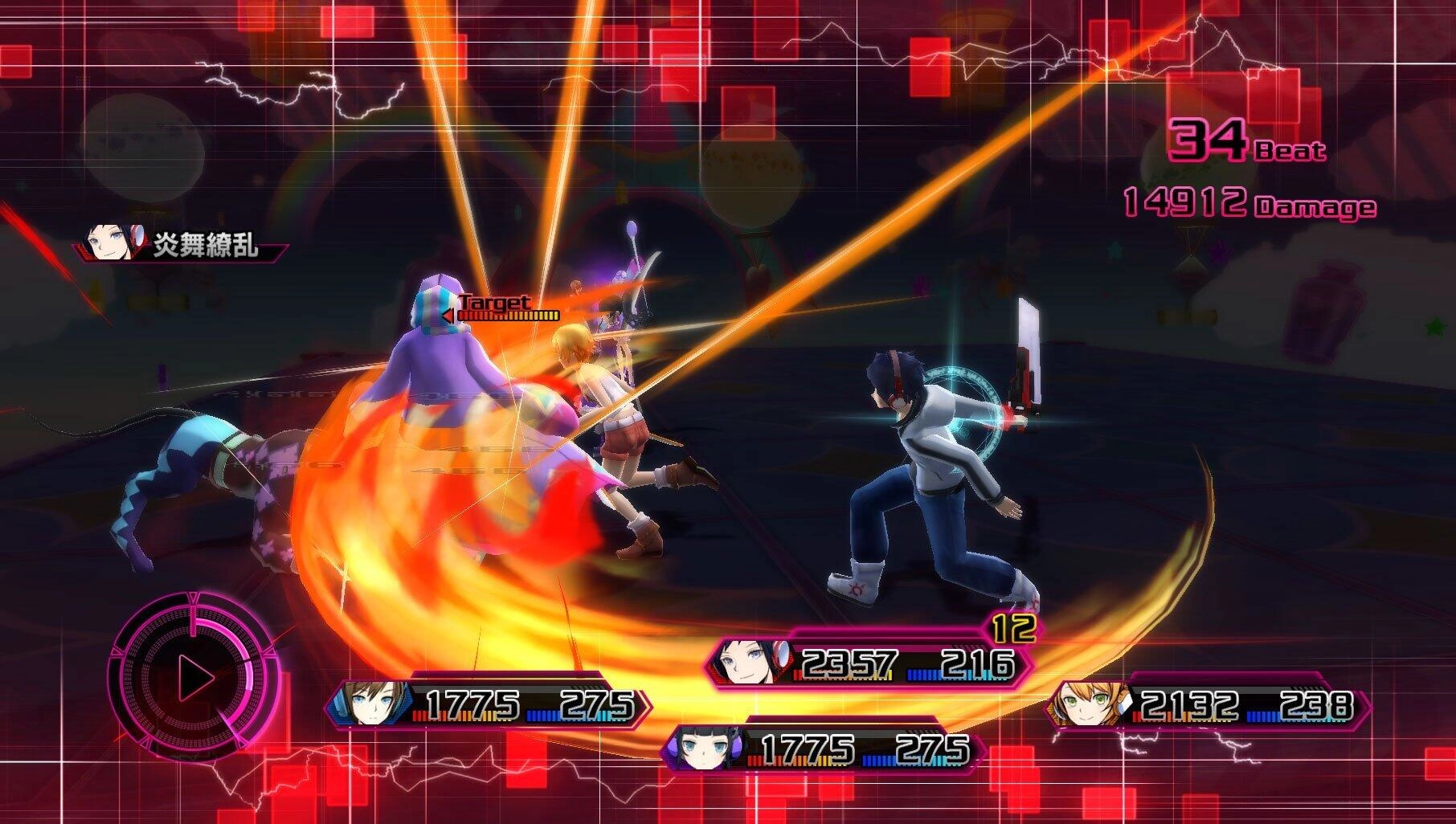 Akibas Beat - PlayStation 4