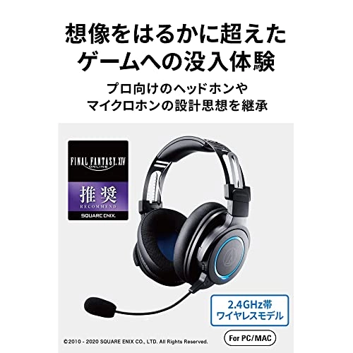 ATH-G1WL Wireless Headset