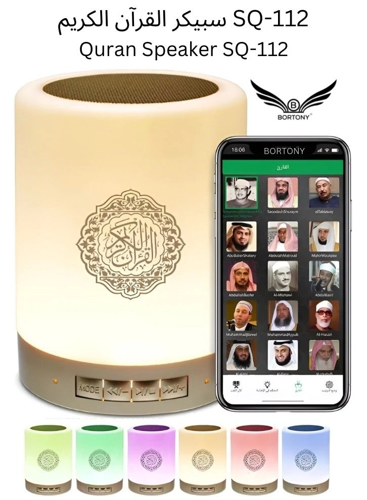 BORTONY SQ-112 - Quran Speaker Warm white Bluetooth