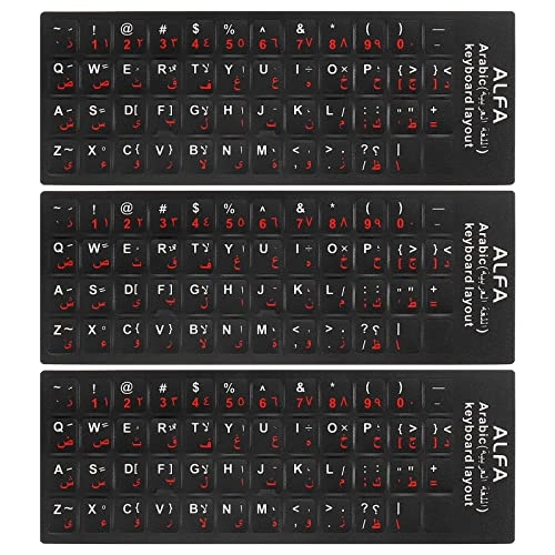 Arabic-English Keyboard Stickers