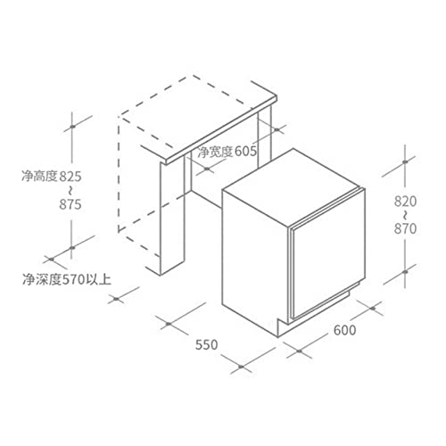 Beverage refrigerator - 10L