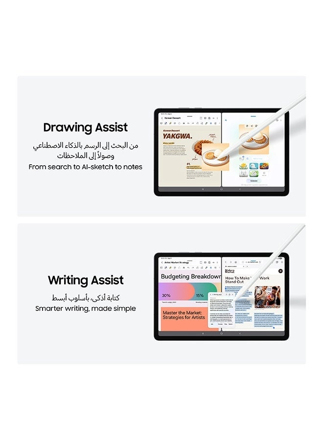 Galaxy Tab S11 Ultra - 14.6" 1 TB