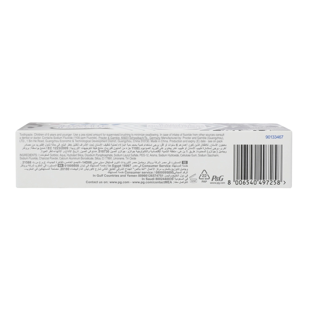 3D White Whitelock Micropolishers Charcoal Toothpaste 88 ml