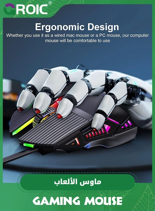 Gaming Mouse - Wired