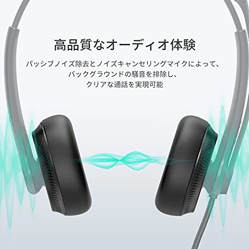 UH34 Wired Headset