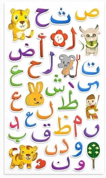 Kidwala Arabic Alphabet Stickers