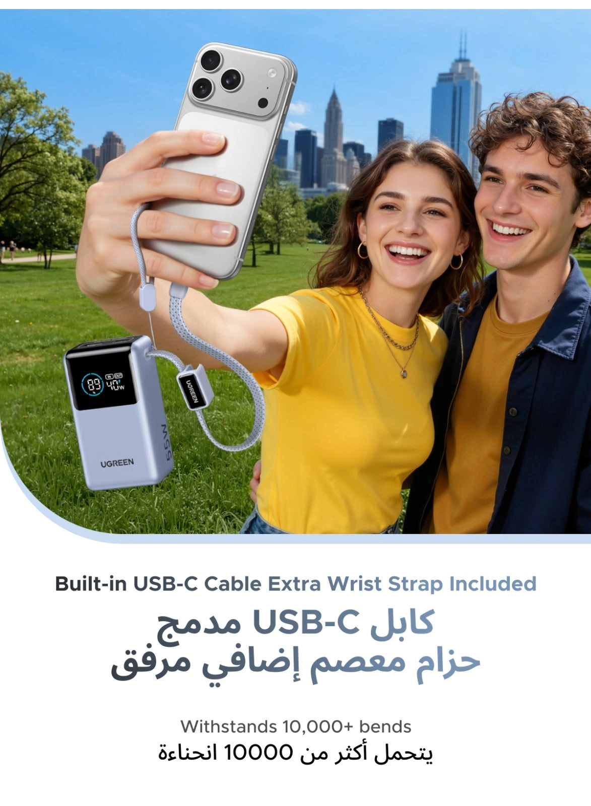 PB727/75701 - 10000mAh 55W Fast charging 3