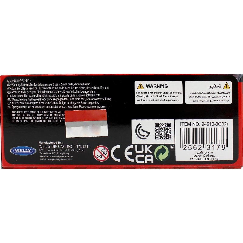 Urban Spirit Construction Vehicle