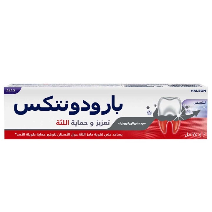Gum Strengthen & Protect Peppermint Toothpaste Adults 75 ml