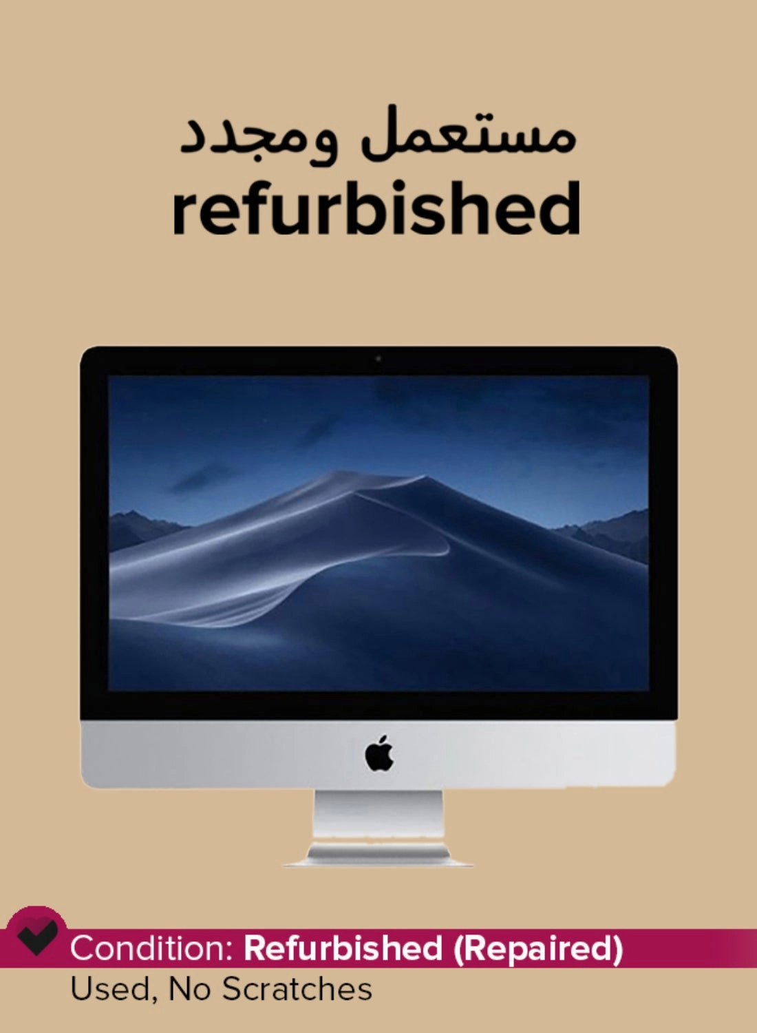 (Renewed) iMac A1418 - 21.5 inch Core i5 8 GB