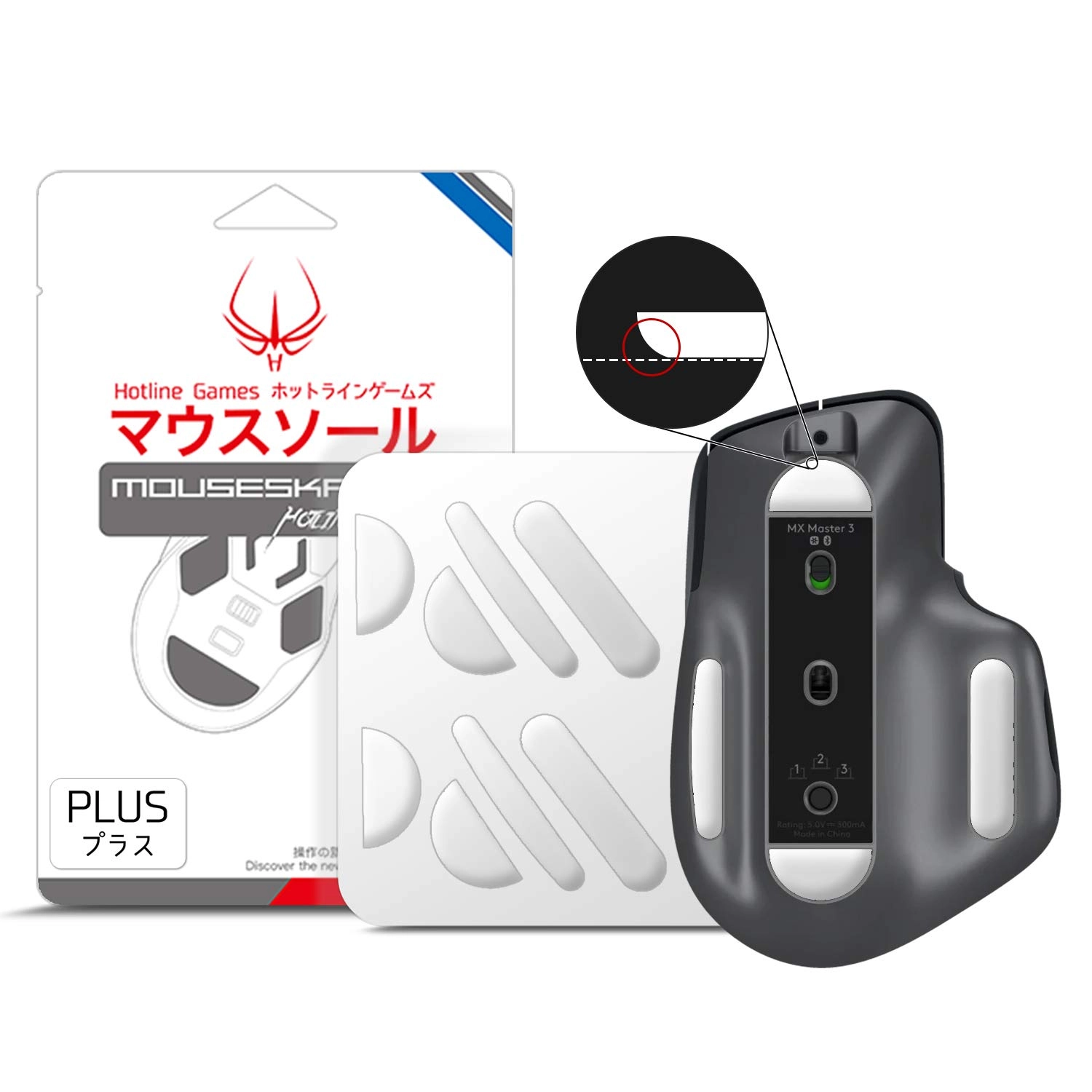 Hotline Games 3.0 Plus Rounded Edges Mouse Feet Skates - 2 Sets 0.8mm PTFE Compatible with MX Master 3