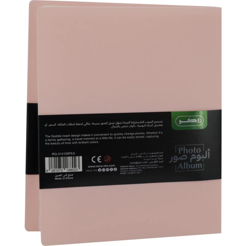 4x6" 100 Pages Fabric Photo Album