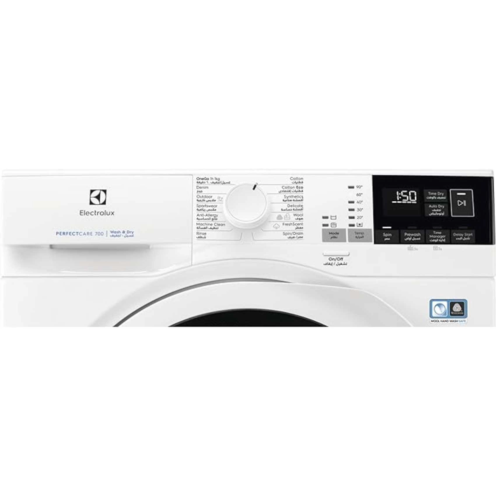 PerfectCare 700 EW7W4742HB