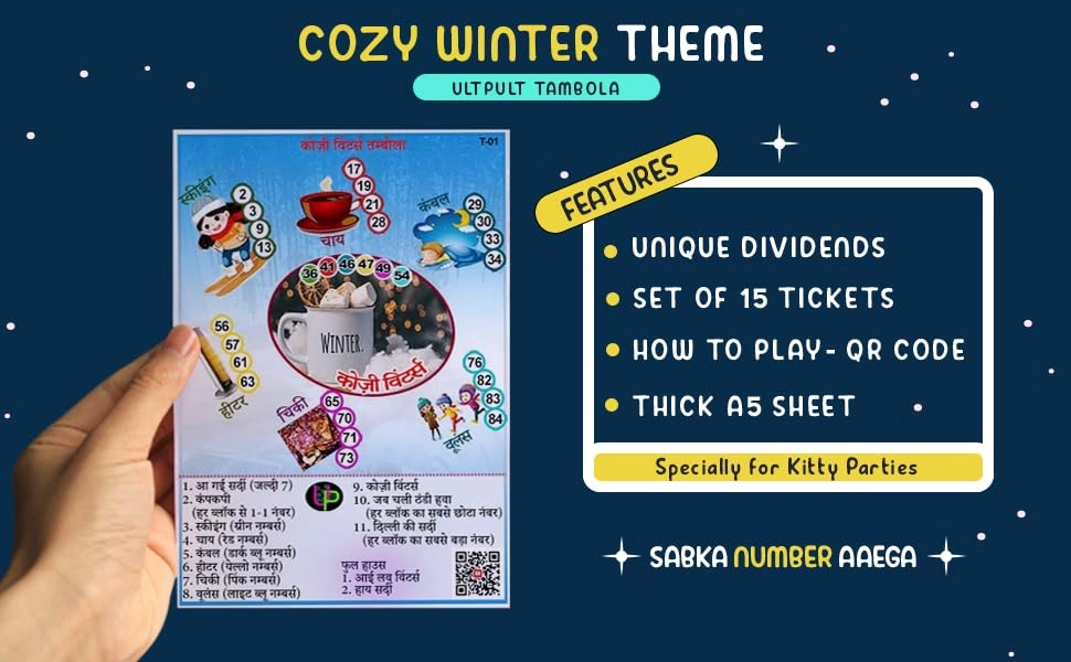 Cozy Winters Theme Tambola Tickets - Hindi Adult 15 Tickets