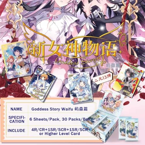 Goddess Story - 1 Box NS1-13
