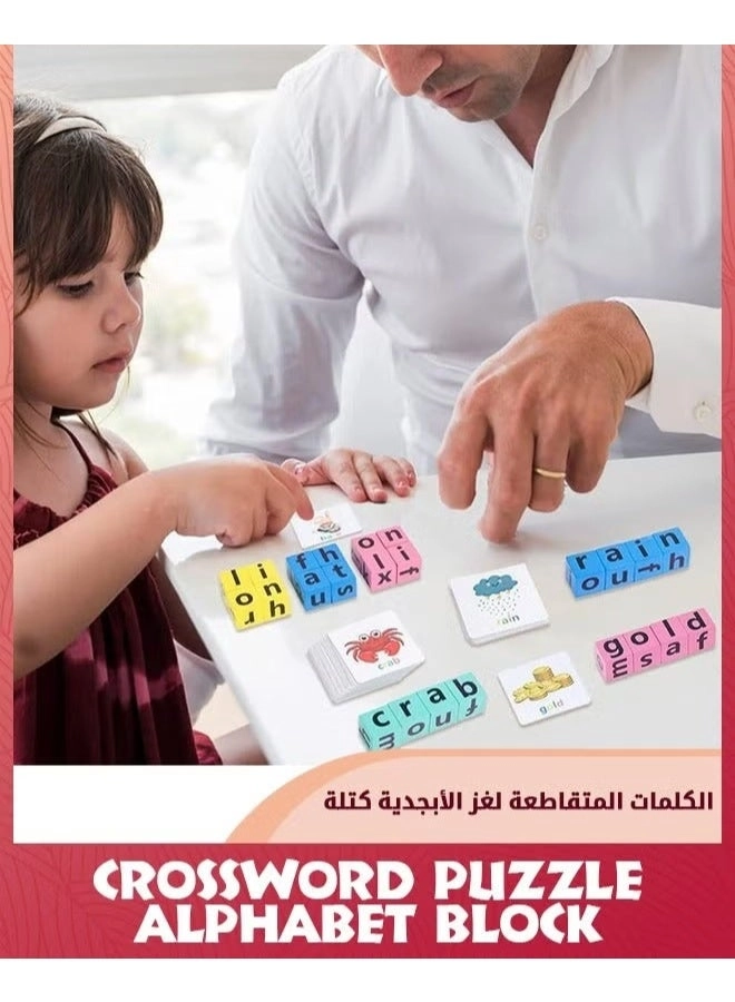 Wooden Blocks Spelling Game - 3 4 5