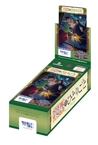 Weiss Schwarz Blau Booster Pack - 10 packs 4 cards