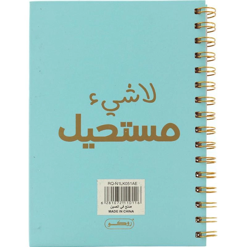 Notebook 19 X 26 cm Spiral - Grid 100 Sheets