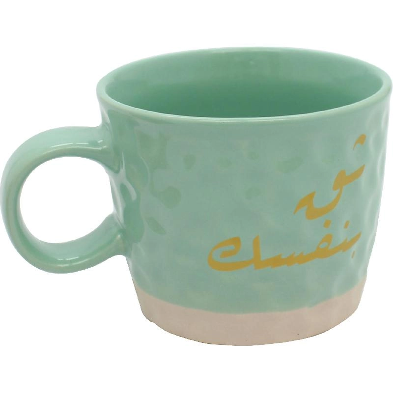 Stay Strong Mug - 340.96 ml