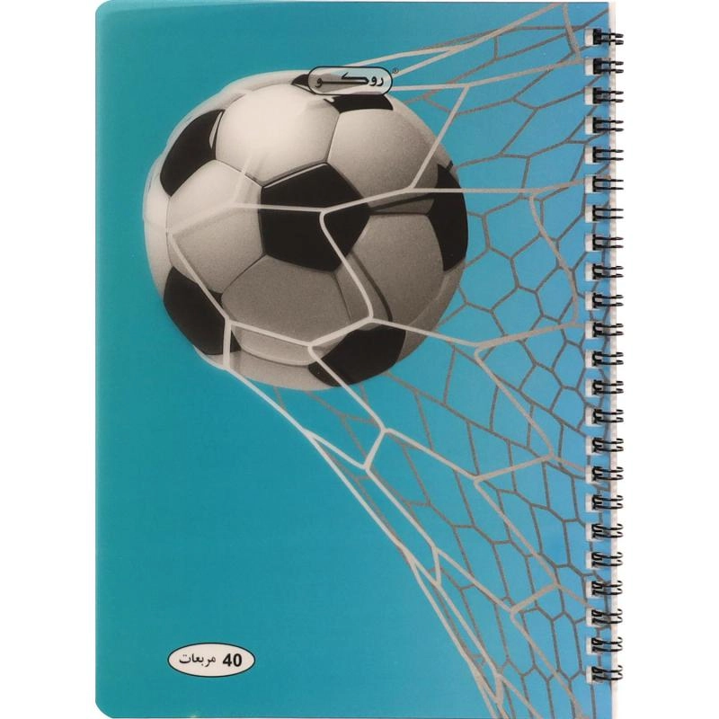 Notebook 19 X 26 cm Spiral - Grid 100 Sheets
