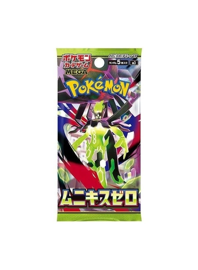 Pokémon Munikis Zero Expansion - Japanese 5pcs