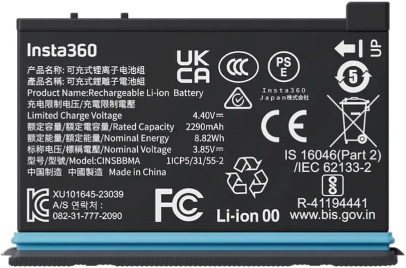 X4 Battery - 2290mAh