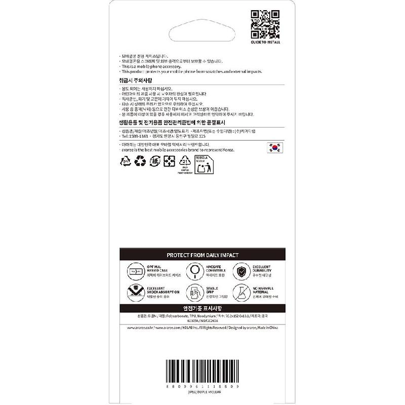 Duple M Back Cover with MagSafe for iPhone Air